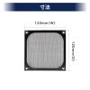 Silverstone Fan Filter SST-FF126B view 4