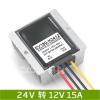 12V24V to 3.3V4.2V5V6V7.5V9V15A Power Step-Down Module 24V to 12V15V19V(12V24V to 12V 15A) view 2