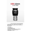 16Mm Eyepiece 82 Degree 1.25 Inch Ultra Wide Angle Astronomy Telescope Accessory view 4