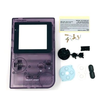 Replacement Housing Shell Case Screen Atomic Monitor Cover for GBP for Game Boy Pocket Purple Accessory