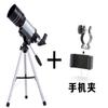 - Professional Stargazing 5000 Times - Deep Space Adult Astronomy HD Student Times,Mobile Phone Ho, view 3