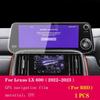 LQUNGE Pre cut Car GPS navigation Protective film LCD screen TPU film Screen protector Anti-scratch film fitting,For Lexus LX 600 2022-2024 view 3