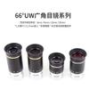 1.25inch Eyepiece 66 Degree Ultra-Wide Angle 6mm 9mm 15mm 20mm Multi-Coated(6mm) view 2