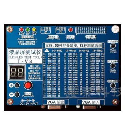 D3LX0Z1 The 8th Generation of LCD Tester 2K/4K Universal LCD/LED TV/Monitor Point Screen Detection Tool(Supports a Set of 4K)