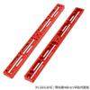 100mm 220mm 320mm 440mm Gauge Dovetail Astronomical Telescope Guide Rail Equatorial Instrument Accessories(440mm XY-250130 Red) view 2