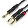 TRS 6.35mm to Double 6.35mm Cable 2 Mono 6.5 Ja-ck to 1/4 Inch 6.35 TRS Audio Breakout Y-Splitter Cord for Amplifier(3m) view 1