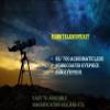 62mm astronimcal Telescope Making 87x Zoom,62mm Doublet Lens,25mm and 8mm eyepie view 2