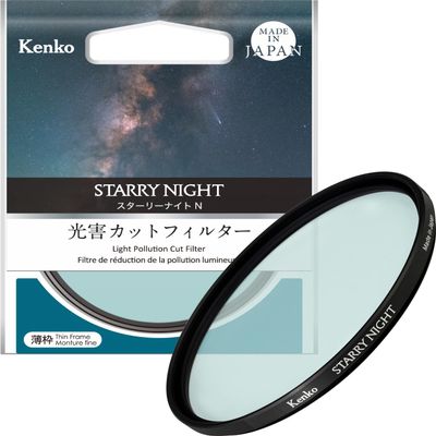 Kenko 926314 Starry Night N 1.9 inches (49 mm) Light Pollution Reduction Filter, for Starry and Night Scenery, Represents The Original Colors of The Night Sky, Made in Japan