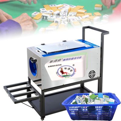 Vdniduir Automatic Mahjong Cleaning Machine,Portable Electric Mahjong Cleaning Machine, with Drying and Carts,for Home