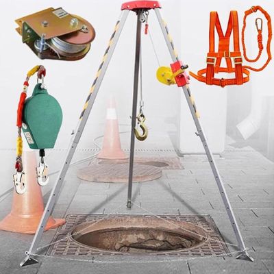 Rescue Tripod Set, Adjustable Tripod for confined Spaces, Sewer Lifting Tripod with Fall Protection/Cable/Winch for Traffic Safety in Storm shafts, 1800 LB SW inch