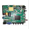 RYEAZIQI P50-2831v6.0 Three in One TV Motherboard view 3
