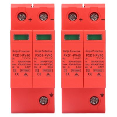 OVAQUIXI SPD Arrester, 40KA, 750V