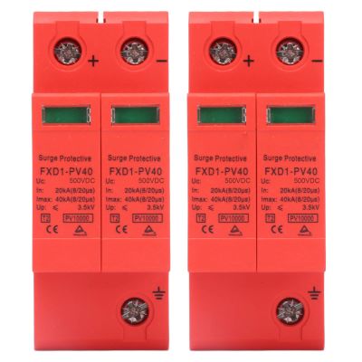 OVAQUIXI DC Photovoltaic Protector with Visual Power Indicator Window, 40kA, 3.5kV, 500V DC, 2-Pack