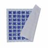 Etsumi E-5370 Microfiber Cleaning Cloth, Sushi, Kanji Cloths, Glasses Wipes, Smart Phone and Tablet LCD Screen, Camera Lens, Watch Care, Uohen Kanji Souvenir, 7.9 x 5.9 inches (20 x 15 cm), White view 3
