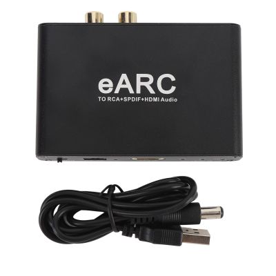 HD Multimedia Interface Sound Extractor, EARC ARC Sound Converter, HiFi Sound with 24 bit 192KHz Sampling Rate, Remote Controllable Headphone Output