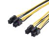 BOXUWFO HONGP EPS CPU 12V 8Pin Female to 8Pin EPS 12V Male Motherboard Power Supply Cable Y Splitter Adapter Sleeve view 4