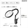 MIZAR-TEC KL-1720PC Magnifying Glass Magnifying Glass Plastic Lens Magnification 2X Small Lens 4X Small Lens Diameter 3.9 inches (100 mm) Flexible Gooseneck Magnifier with Stand Clip Adjustable Angle view 3