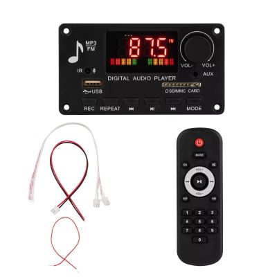 240W BT5.0 Amplifier Decoder Board Lossless MP3 WMA WAV FLAC APE Audio Formats Support MMC SD MMA Storage Card & U-Disk
