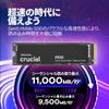 Crucial P510 2TB 3D NAND NVMe PCIe 5.0 M.2 SSD up to 10,000 MB/s CT2000P510SSD8-JP view 2