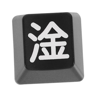 Happyyami Shine-Through Mechanical Keyboard Esc Keycap Key Cap for Gaming Easy Installation Design Replacement for Worn-Out Keys