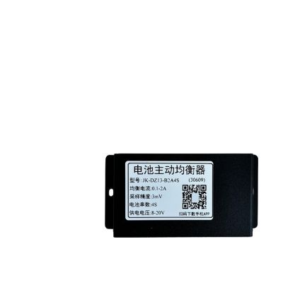 LDHJBNAC Active Balance 4S 12V 2A Balance 2A 4S 3.2V Active Equalizer