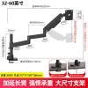 EFZRZYJ 1 Meter Long Cantilever Shelf heightened Column Display Stand Mechanical arm Desktop DIY Computer Retractable Suspension(60cm Stretch) view 2