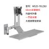 CZPBXOX Industrial Equipment Computer Monitor Stand Mechanical arm Aluminum Alloy Display Keyboard Bracket Wall Mount Folding Bracket(WS25-701Z60) view 2