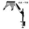 EFZRZYJ Laptop Retractable Rotating Hanger Universal Gas Pressure Lifting Wall Hanging Suspension Bracket(Table clamp 1-Section arm) view 2