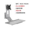 EFZRZYJ Industrial Equipment Computer Monitor Stand Mechanical arm Aluminum Alloy Display Keyboard Bracket Wall Mount Folding Bracket(WS25-700Z45) view 2