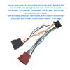 ABS Plastic Molded Radio ISO Adapter Cable, High Grade Stereo Wire Plug for Pioneer Unit 2015+ with Simple Structure Fits Lossless Replacement view 2