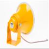 REI 220031PA 8" Exterior PA Horn Speaker (School Bus Yellow) | 4 Ohm High Output (30W) | Weatherproof Metal Housing | Fits Type C & Type D Bus PA Systems view 4