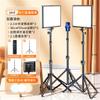 YUYUFA Live Fill Light take Photos LED Light Desktop Anchor Full Set of Equipment Flat Soft Light view 2