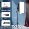 YUYUFA Photography softbox Lighting Soft Box with Tripod E27 Photographic Bulb Continuous Light System for Photo Studio(160cm) view 2