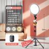 YUYUFA Charging Live Fill Light Mobile Phone Bracket Desktop on The Ground Camera Outdoor Photography(E) view 2