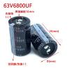 2Pcs 6800uF 63V 63V6800uF 22x50 25x40/45/50 30x35/40/45/50 35x30/40 Snap-in PSU Amplifier Capacitor(63V6800uF 30x45 2Pcs) view 2