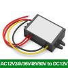 1pcs AC-DC Converter AC12V to DC12V 1A 2A 3A 5A Power Converter 24V to 12V 5A 60W AC-DC Power Module(5A,AC24V36V(20-40V)_DC12V) view 2