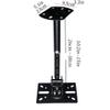 Speaker Stand Speaker Ceiling Bracket can be Extended to Adjust The Speaker Wall Bracket, Used for Office Living Room Conference Room Speaker Bracket Speaker Stands view 2