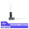 100pcs 50V33uf 5x11mm Aluminum Electrolytic Capacitor 33uf50v 50v 33uf 33mf 33MFD 50wv 50vdc view 2