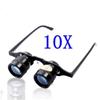 10X34 Portable Fishing Magnifier Glasses 10X Magnifying Loupe Blue Film Binoculars for Outdoor Watch Concert Sport view 2