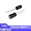 100V10UF 6x11mm Aluminum Electrolytic Capacitors 100v 10uf 10uf100v 22uf 33uf 47uf(100v47 10x17 20pcs) view 2