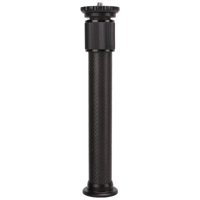Carbon Fiber Tripod Extension Pole with 2 Sections for Enhanced - Compact & Portable for Outdoor Photography