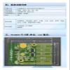 KACOME Control Card FK-8W2 Change the Word Door Head Monochrome Outdoor LED Display 7W2A view 4