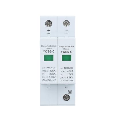 1pcs 2P 600/800/1000VDC Surge Protection Device 20-40kA SPD House Surge Protector(800VDC 20-40kA)