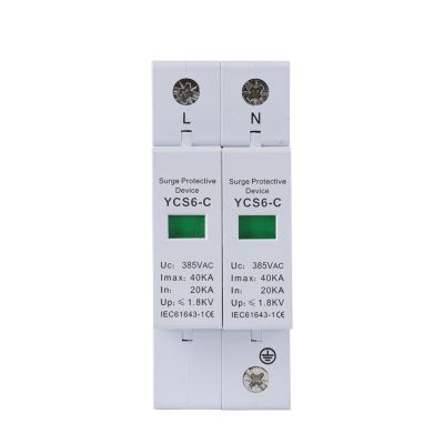 1pcs YCS6-C AC SPD 2P 20KA-40KA 385V House Surge Protector Protection Protective Low-Voltage Arrester Device