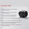 FA 16mm Focal Length Machine Vision Lens, Industrial Camera C Interface Lens, 6 Million Pixels 1/1.8 Low Distortion Industrial Lens (HT1628C-6MP) view 4