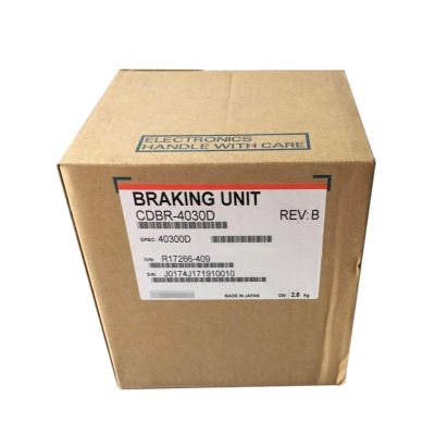 Umiharn CDBR-4030D New and Sealed in Box CDBR4030D 1 Year Warranty