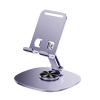 BCJDIEIV 360 Rotation Portable Tablet Holder Folding Lazy Desktop Mobile Stand Mount Bracket(Purple) view 1