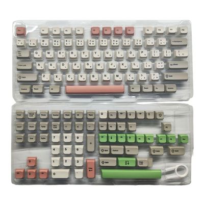 138 Key PBTs Keycap XDA Height Key Completes Set of 9009 Retro Dye Sublimation for Mechanical Keyboards