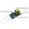 8-24w 18-36w 36-50w LED Driver Transformer Power Supply Adapter 280mA-300mA 1pcs(36-50W) view 3