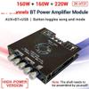 5.0 TDA7498E Digital Power Board 2.1 Channel 160Wx2+220W Speaker Stereo Audio AMP Module ZK-HT21 view 2